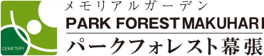 パークフォレスト幕張